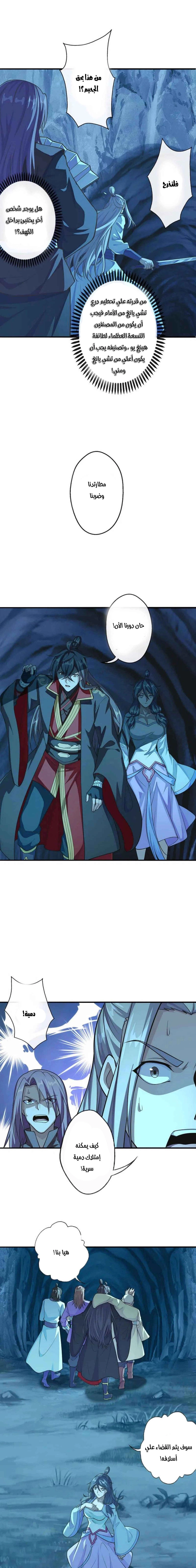 Chapter Image 4