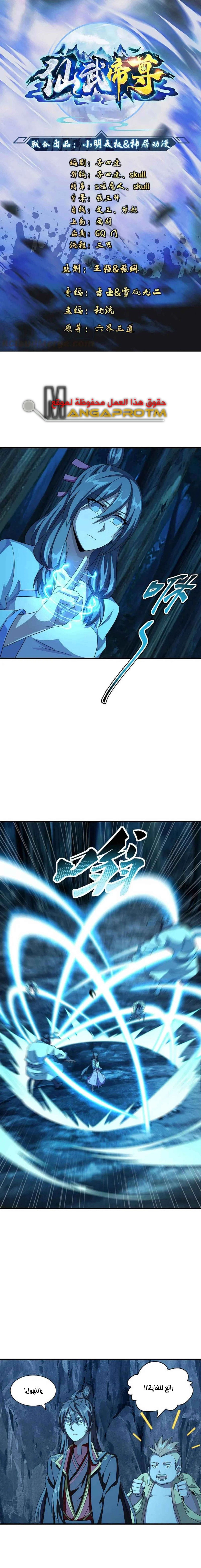 Chapter Image 1