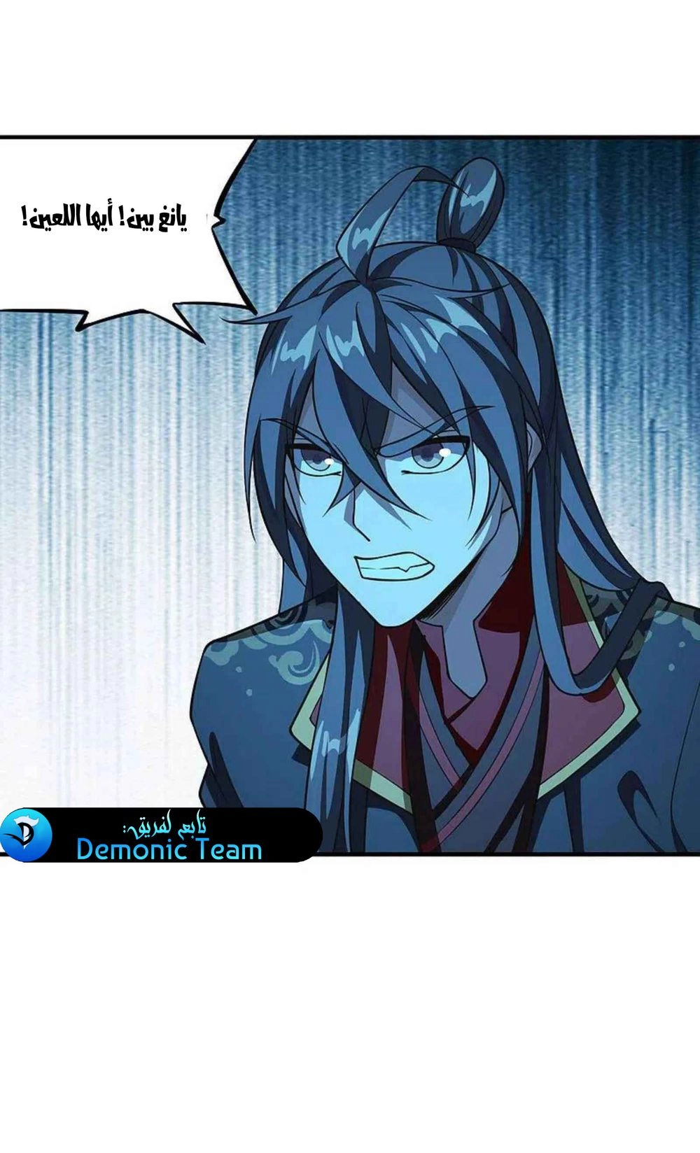 Chapter Image 3