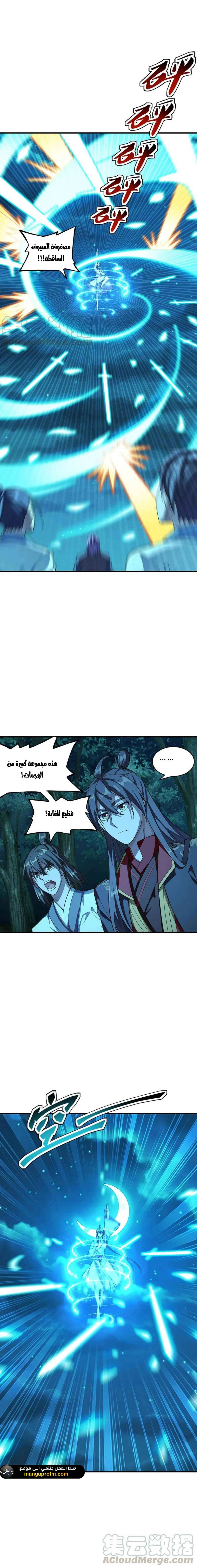 Chapter Image 5