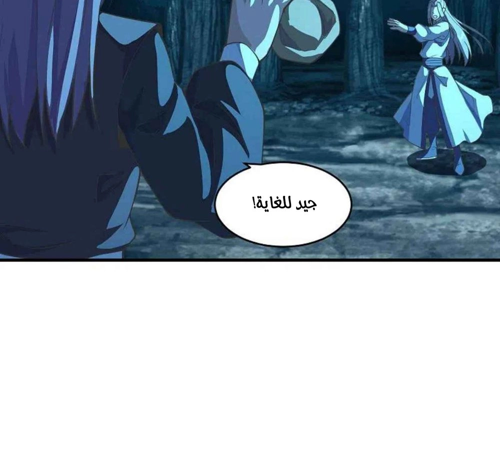 Chapter Image 11