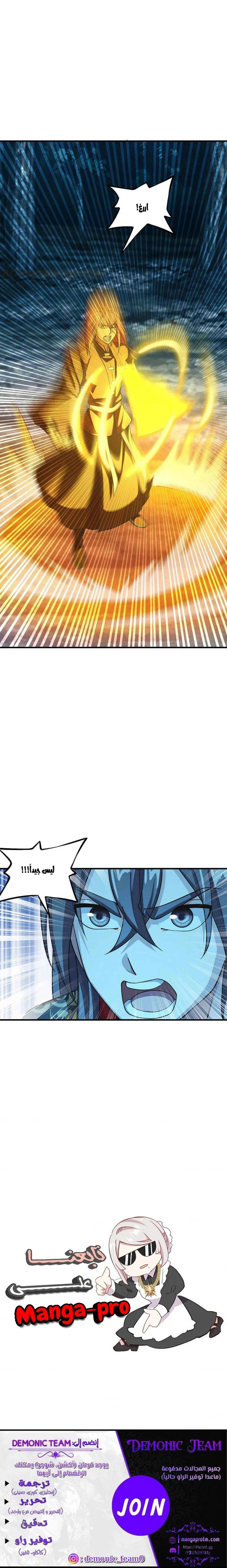 Chapter Image 12