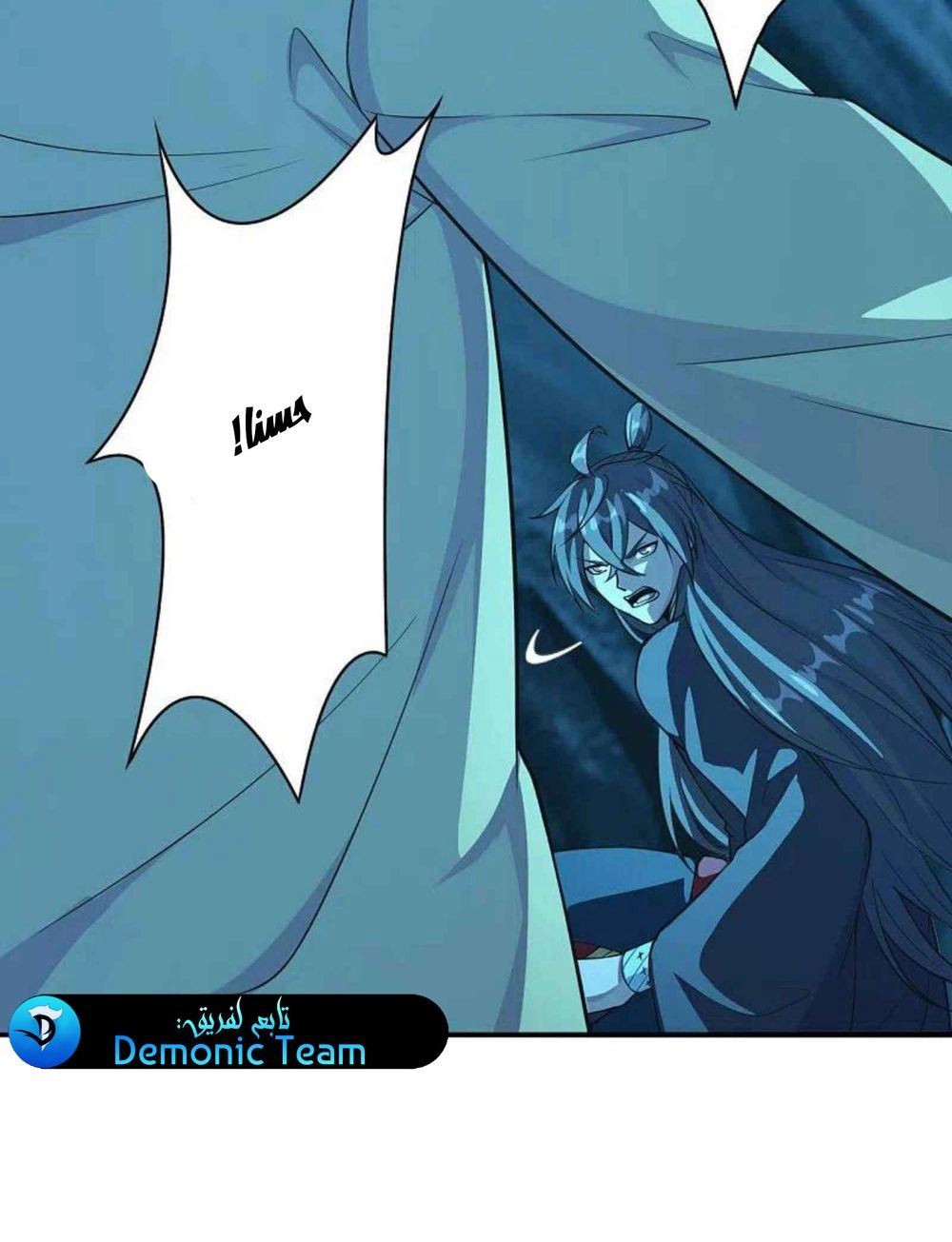 Chapter Image 2