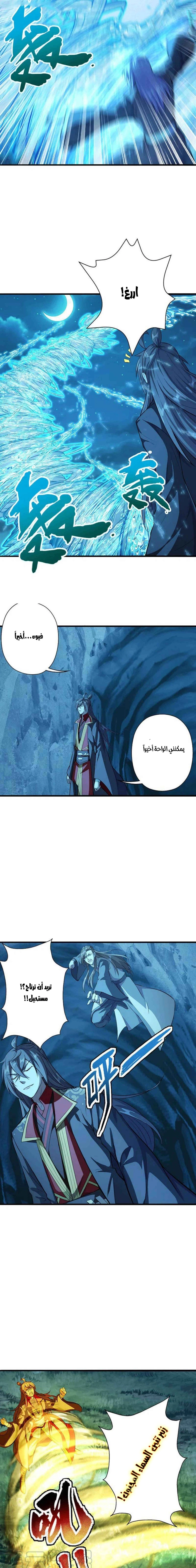 Chapter Image 12