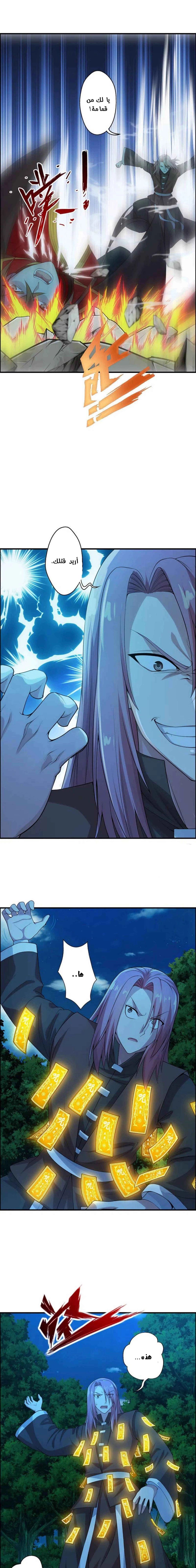 Chapter Image 12