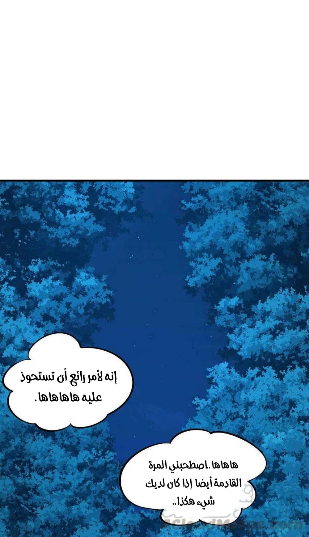 Chapter Image 12