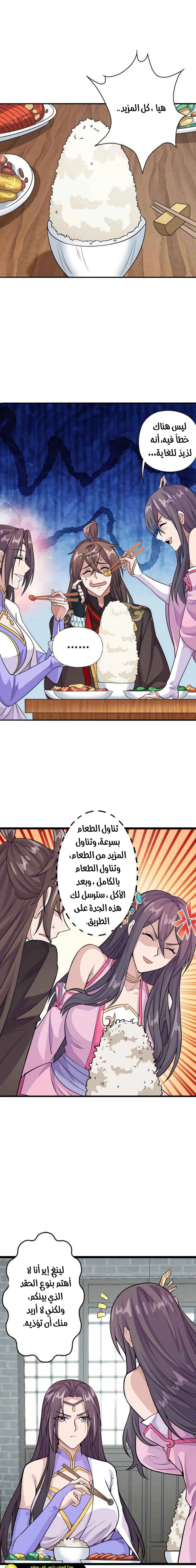 Chapter Image 13