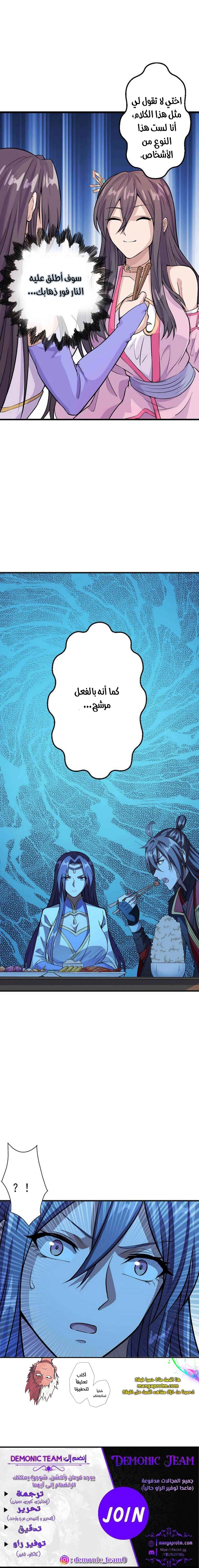 Chapter Image 15