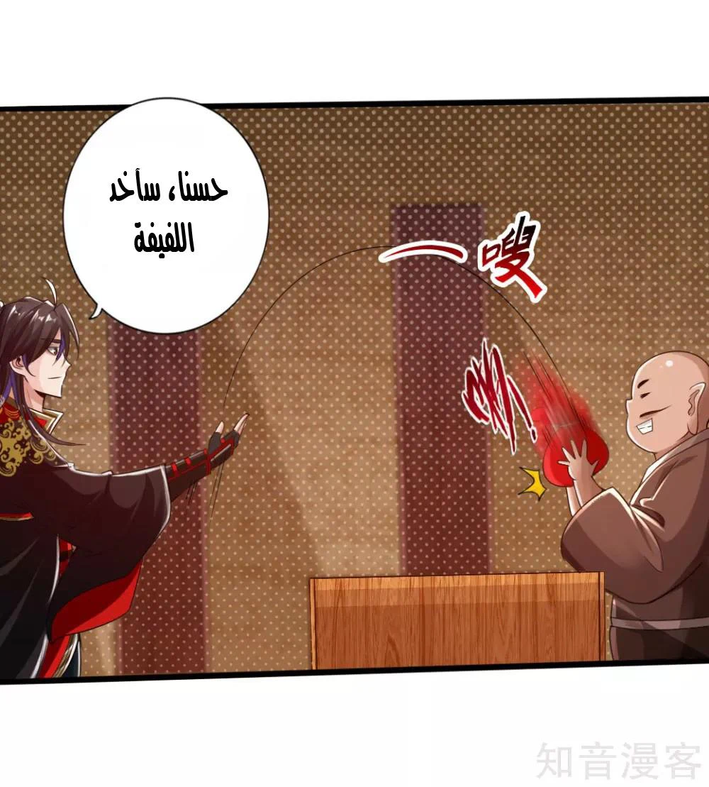 Chapter Image 12