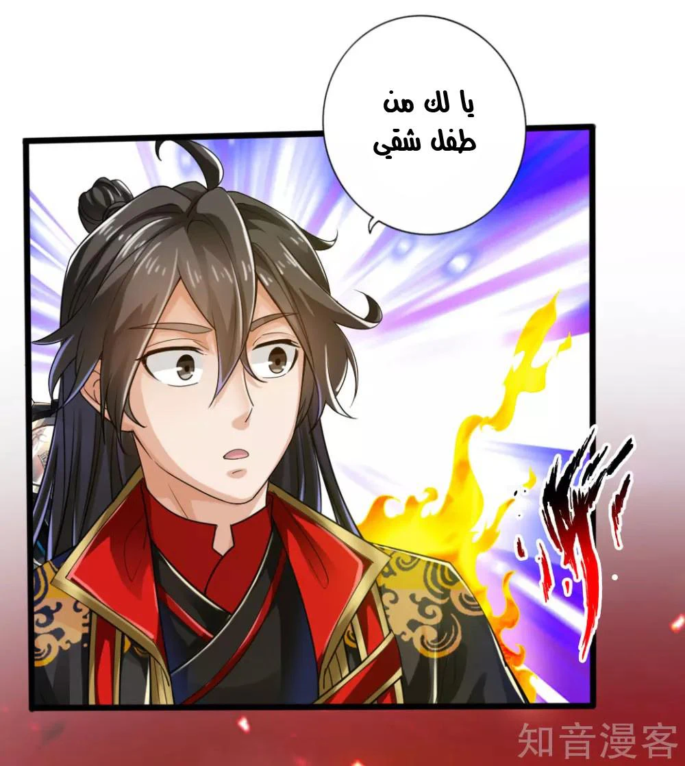 Chapter Image 15