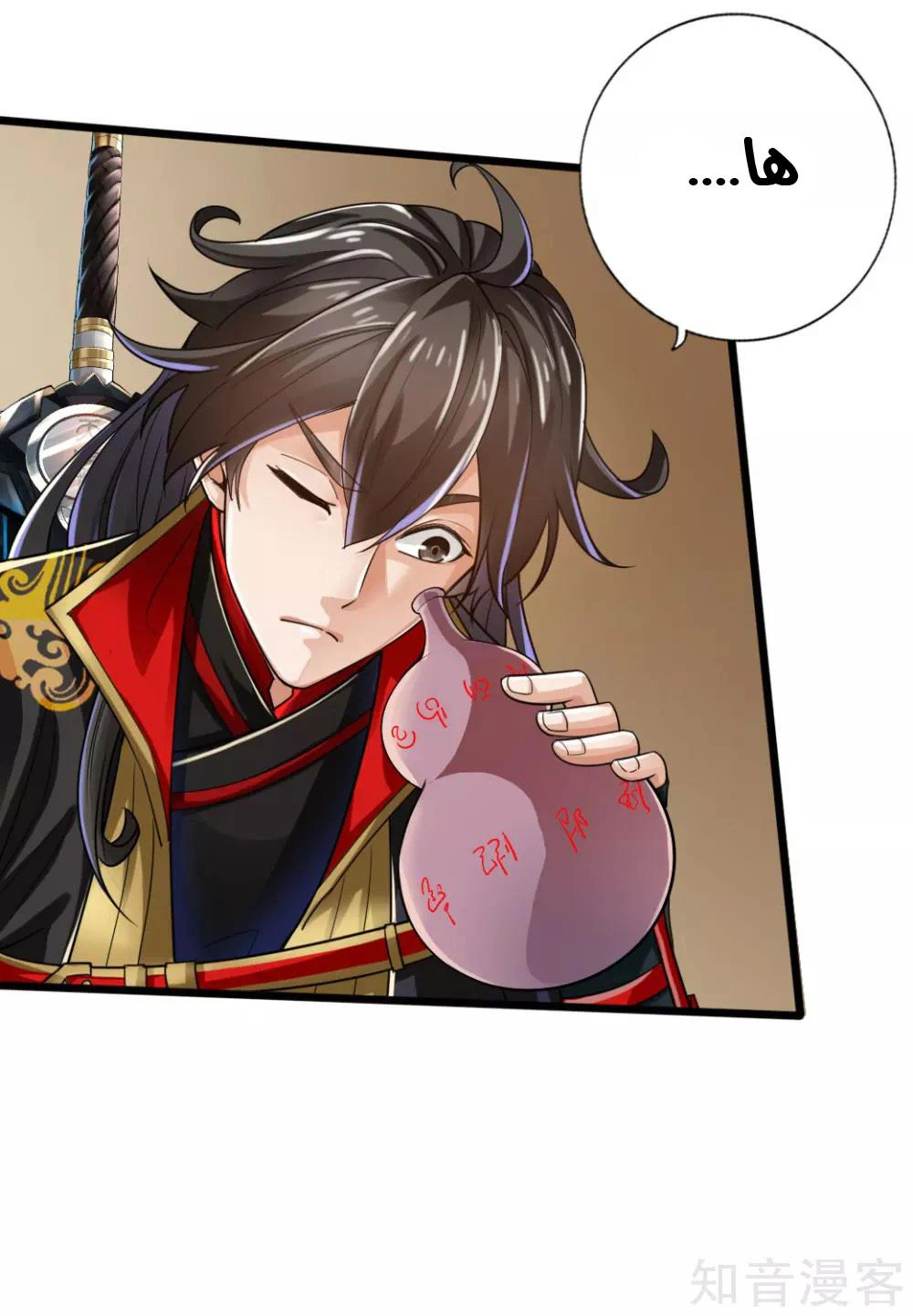 Chapter Image 19