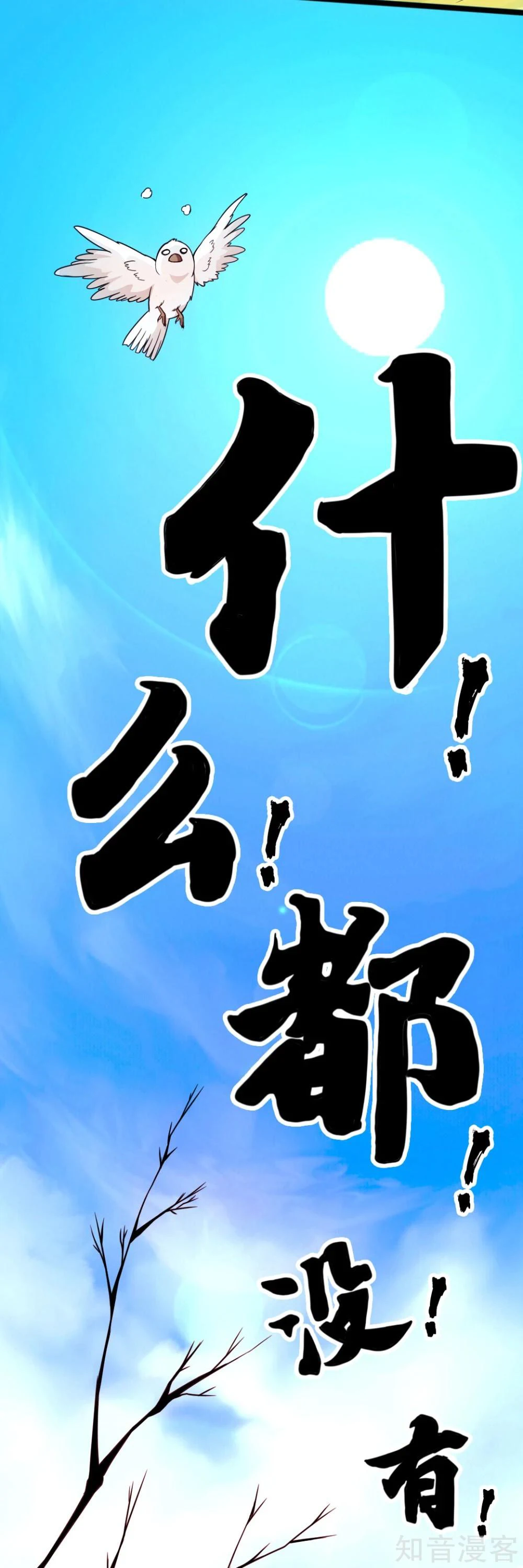 Chapter Image 27