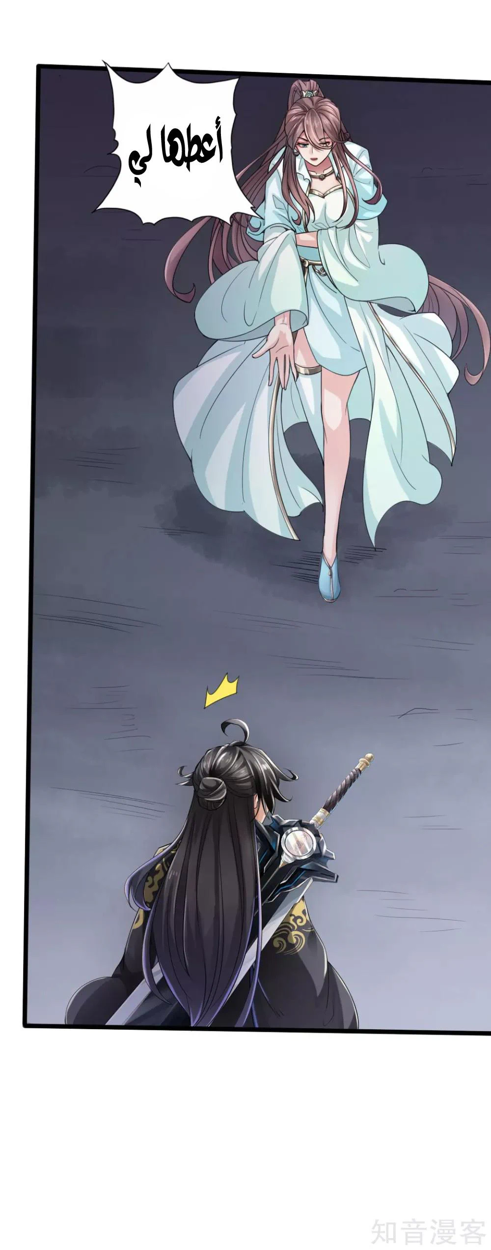 Chapter Image 36