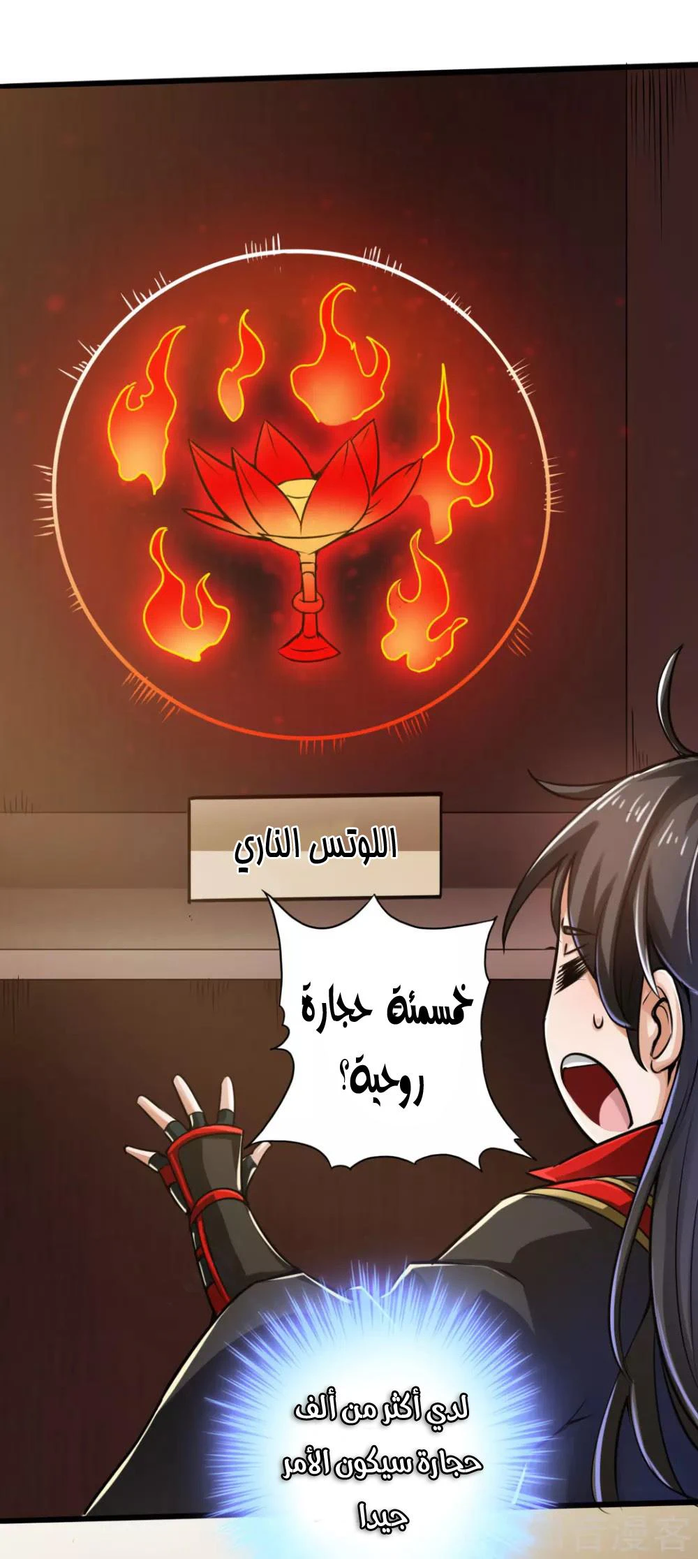 Chapter Image 3