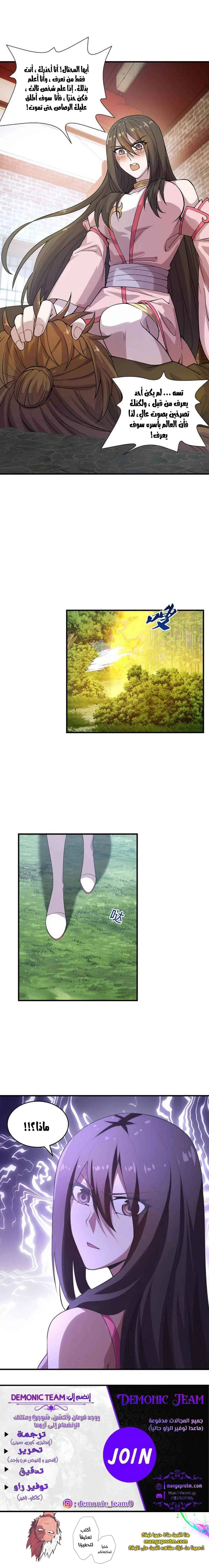 Chapter Image 13