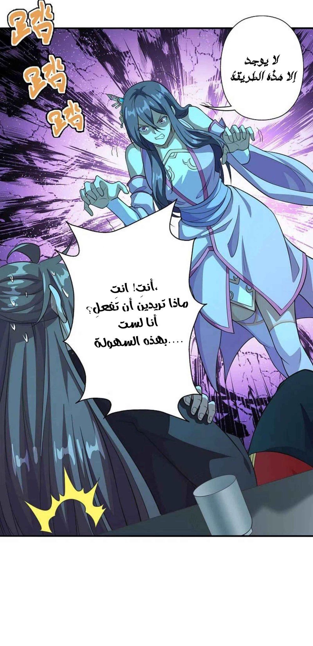 Chapter Image 4