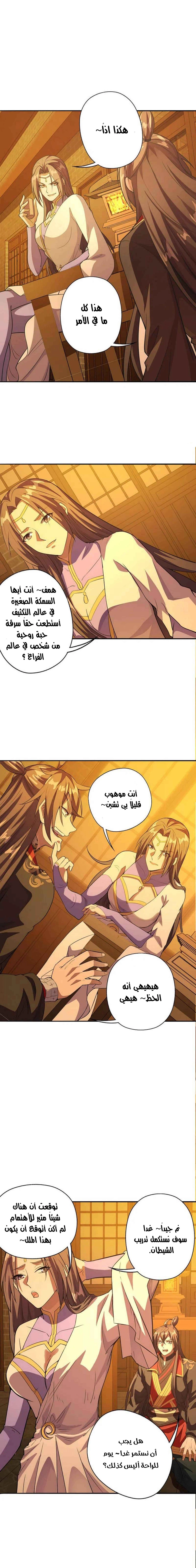 Chapter Image 11