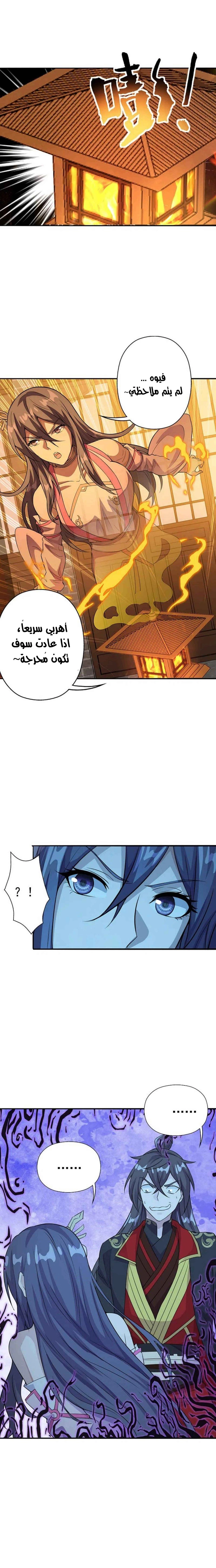 Chapter Image 13