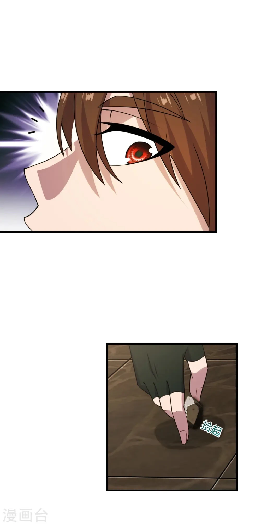 Chapter Image 11
