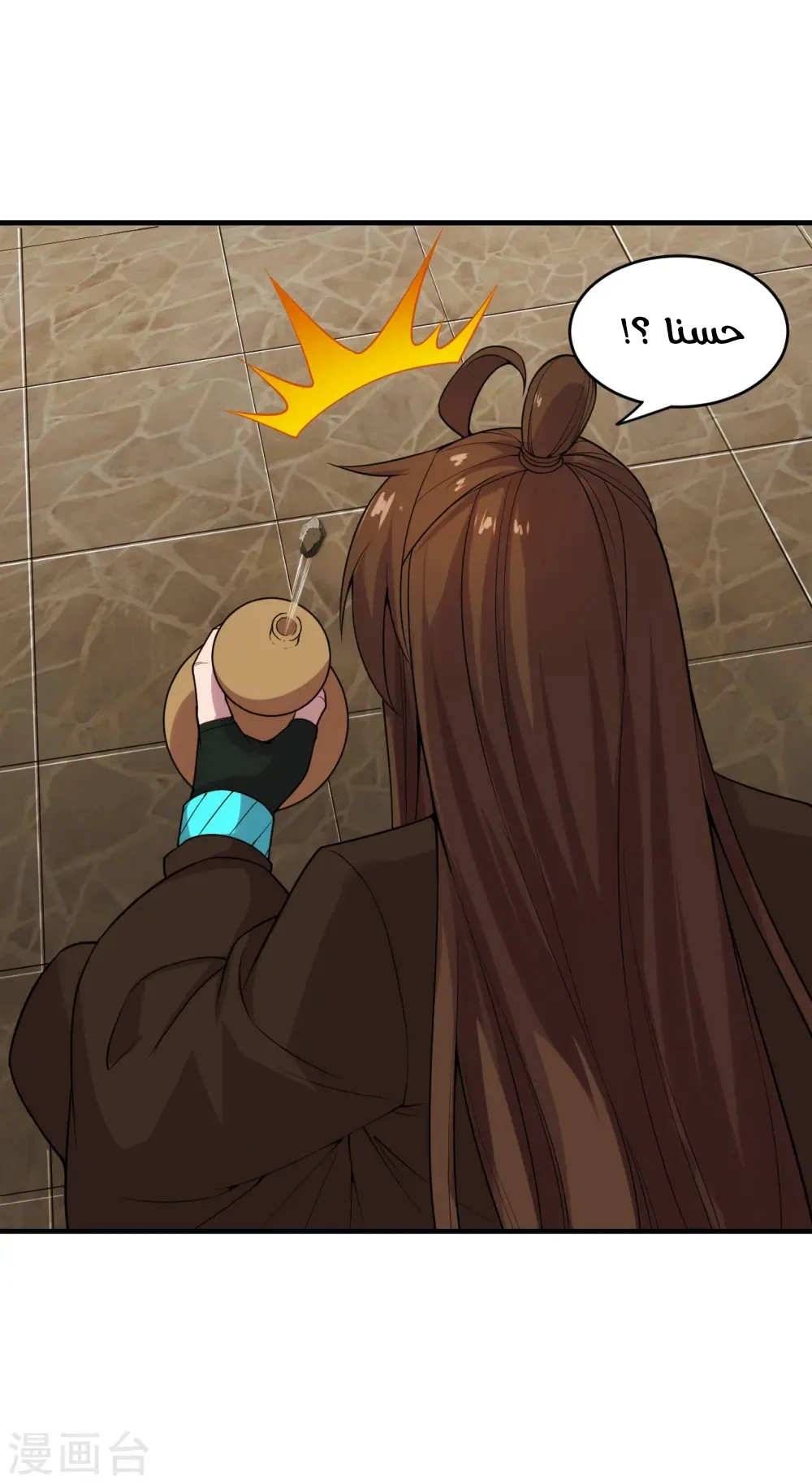 Chapter Image 16