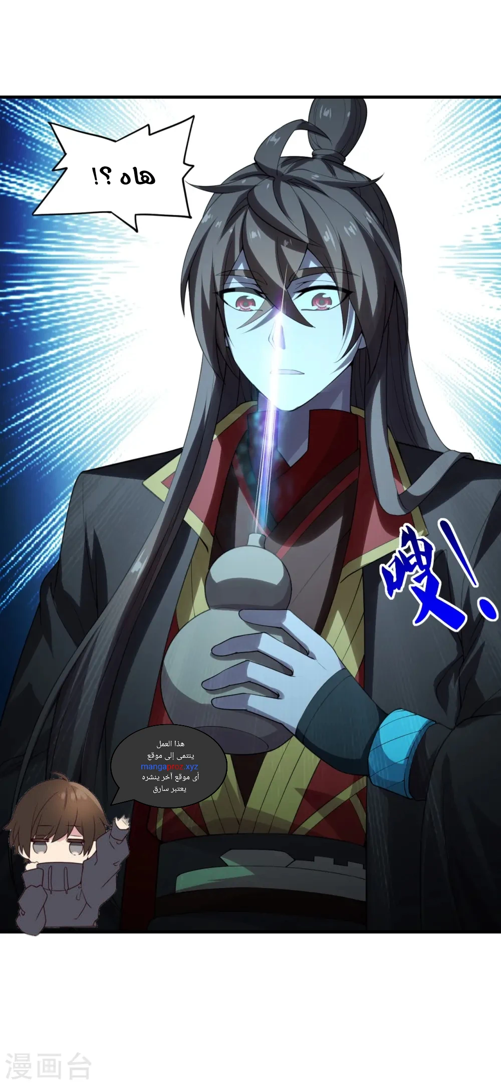 Chapter Image 17