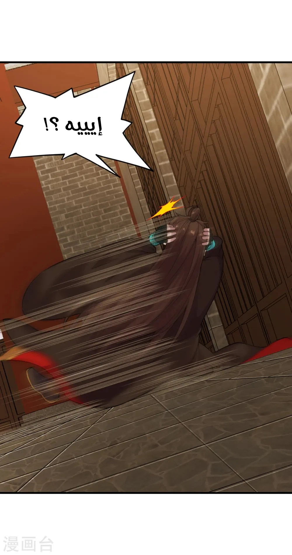 Chapter Image 18
