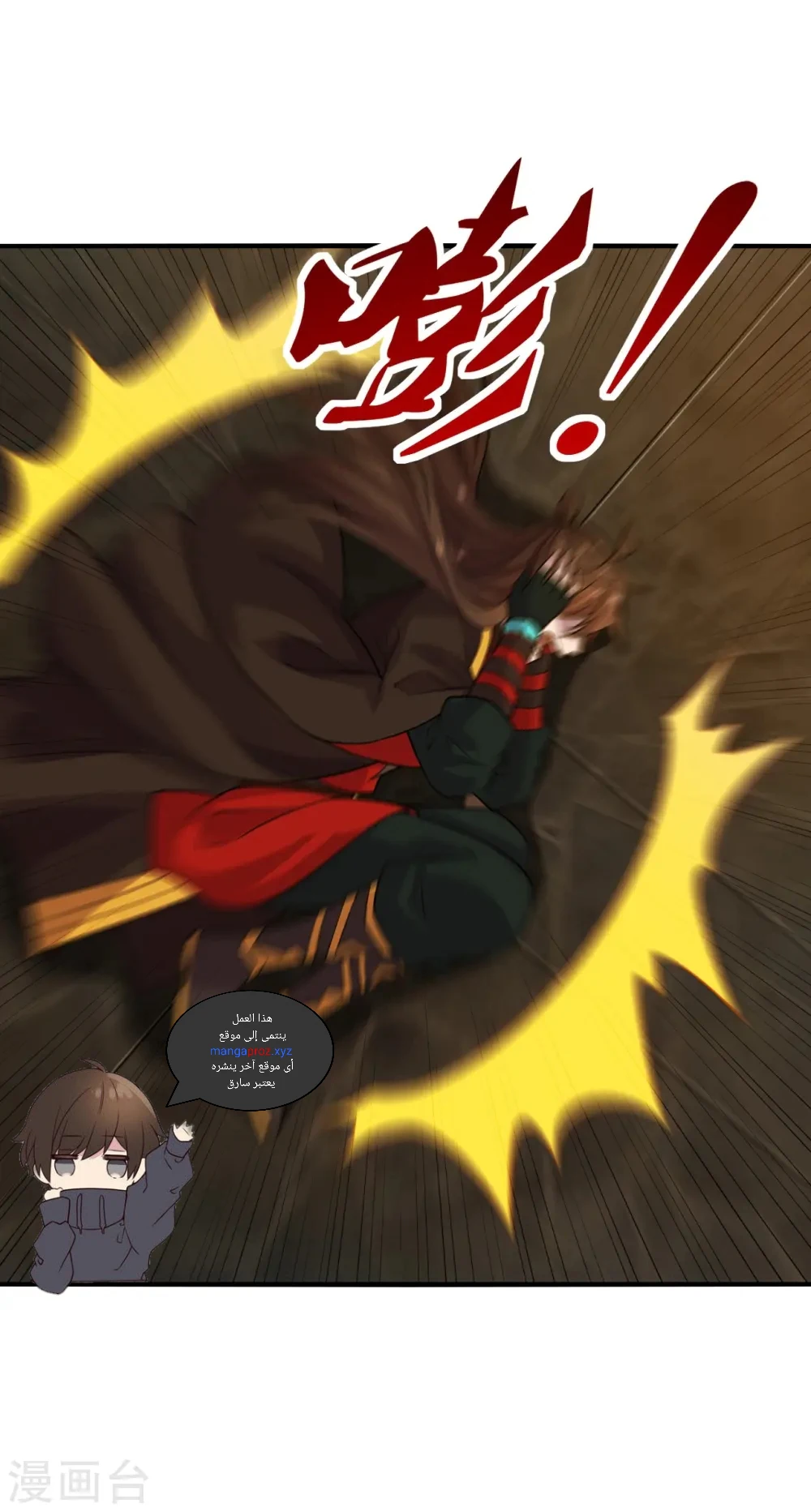 Chapter Image 19