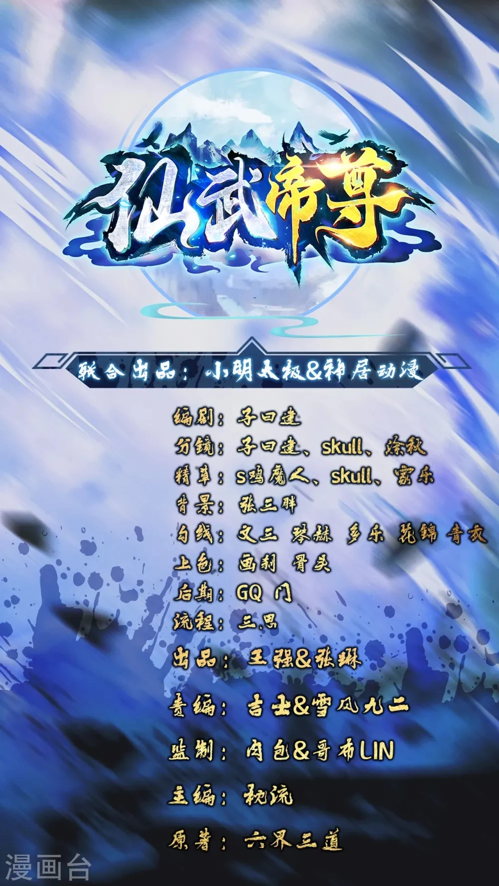 Chapter Image 1