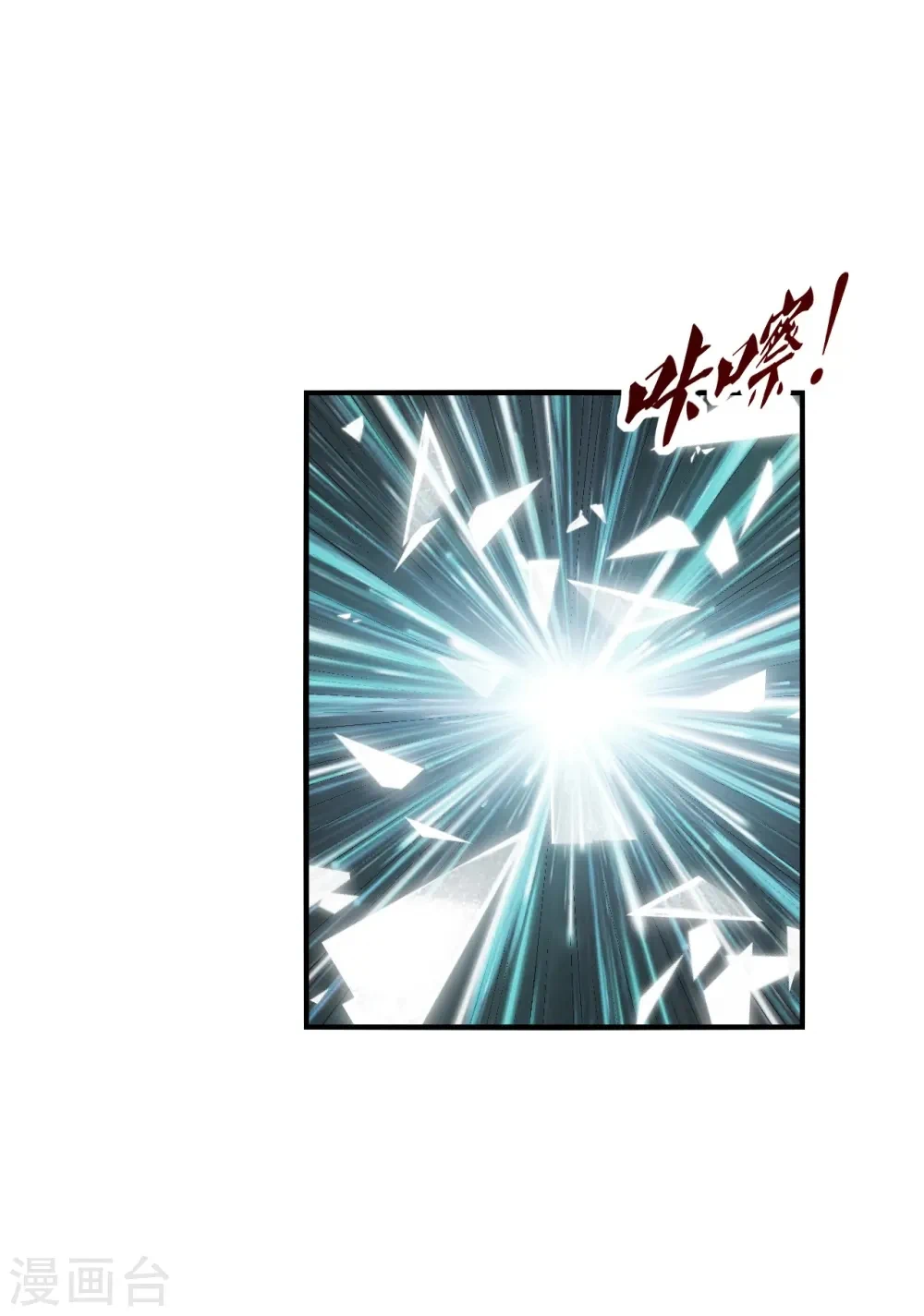 Chapter Image 21