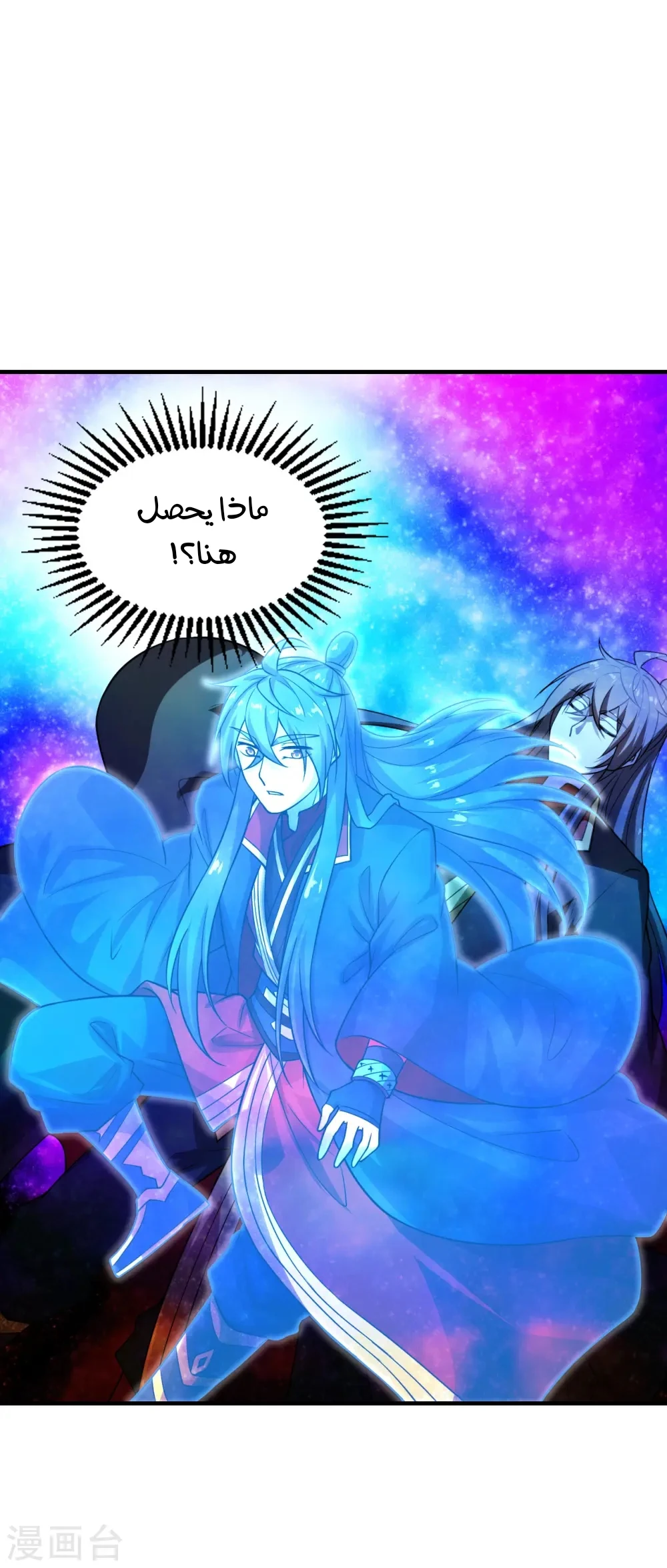 Chapter Image 23