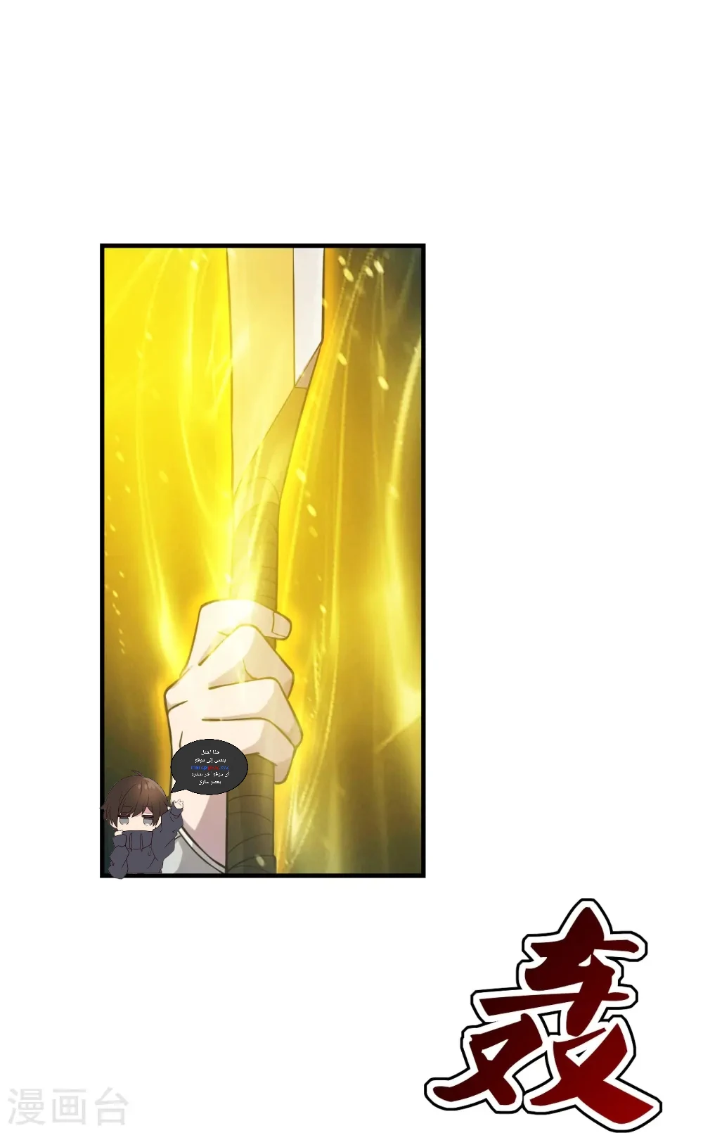 Chapter Image 26