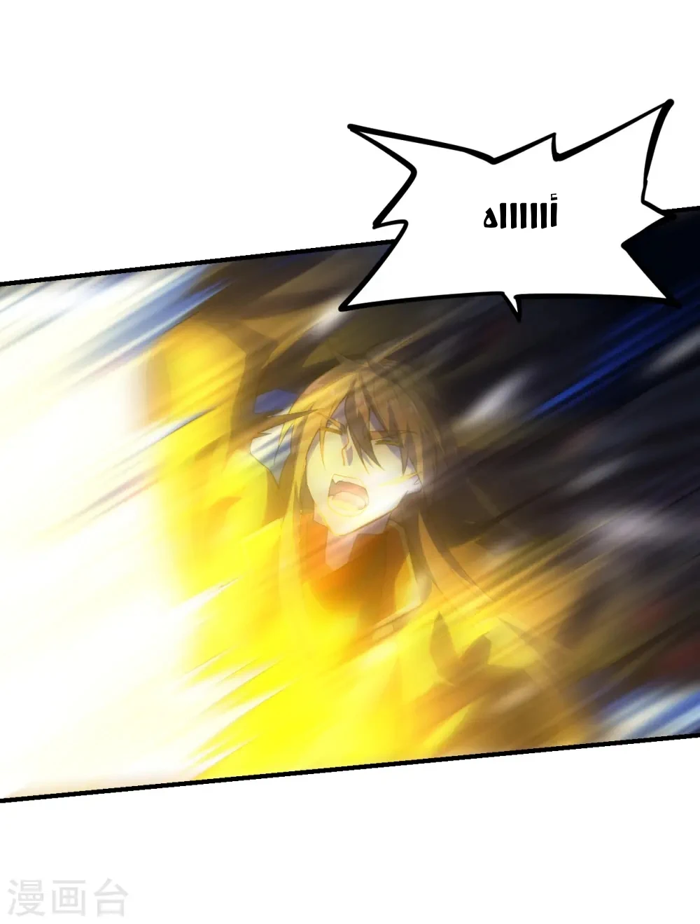 Chapter Image 34