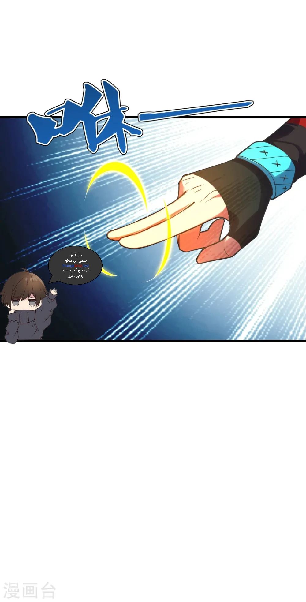 Chapter Image 5