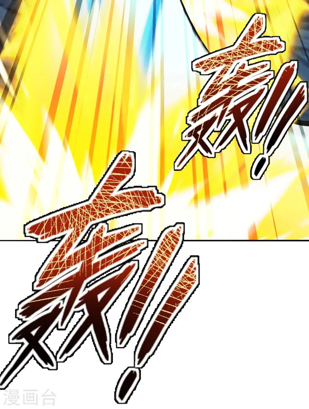 Chapter Image 10