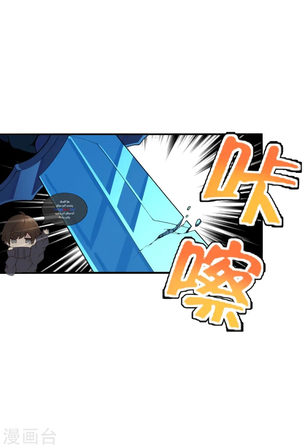 Chapter Image 13