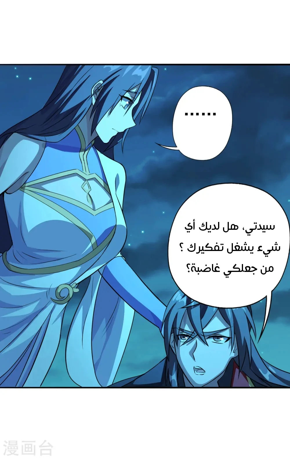 Chapter Image 19