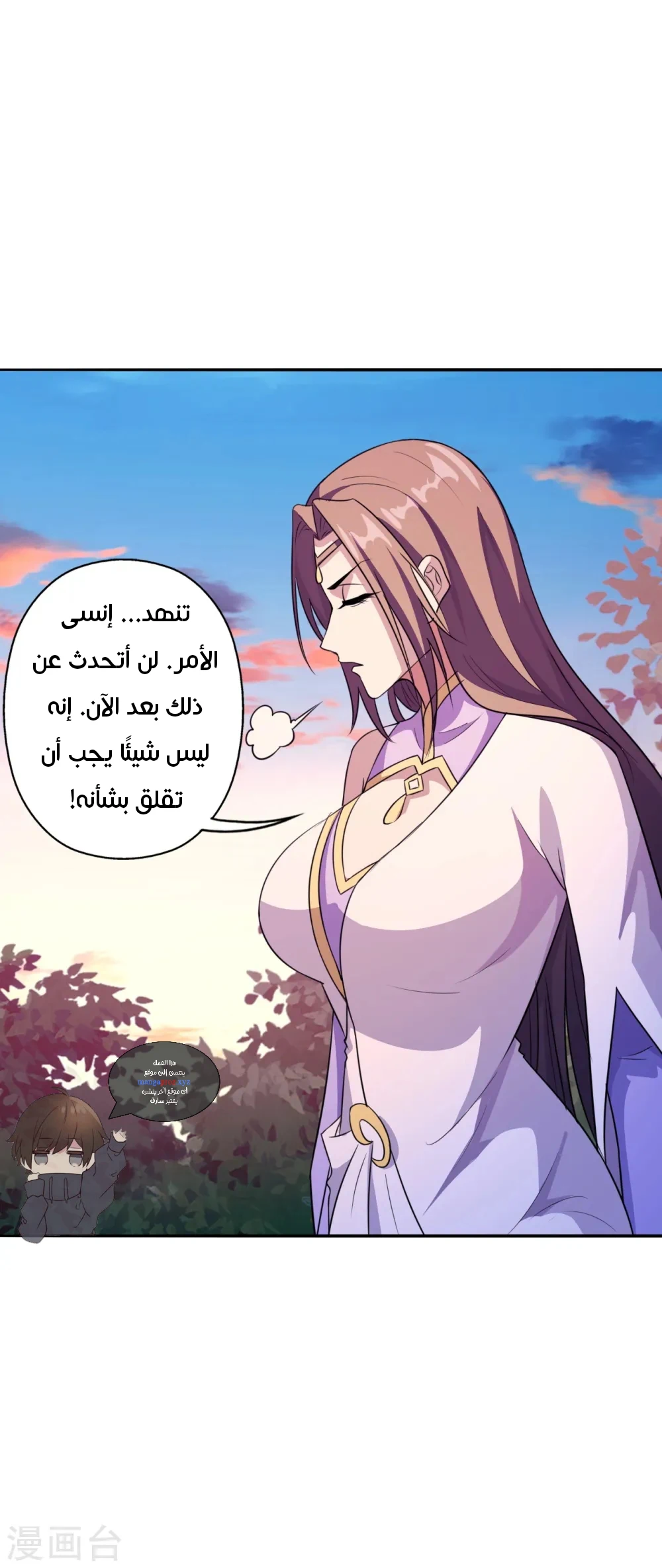 Chapter Image 33