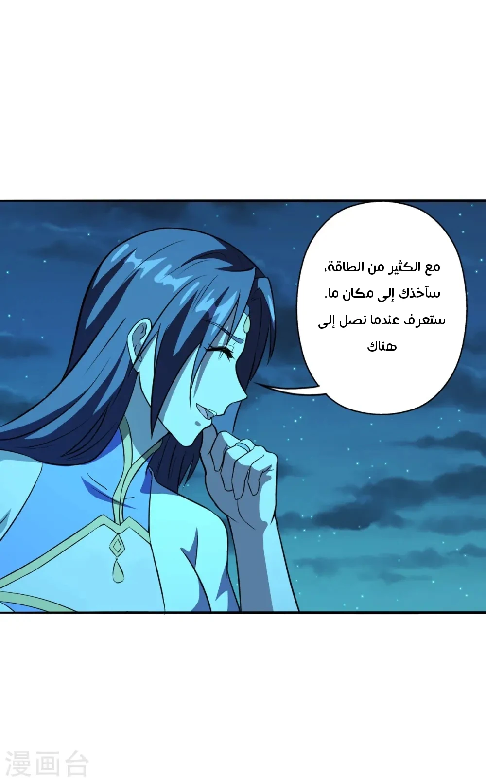 Chapter Image 35
