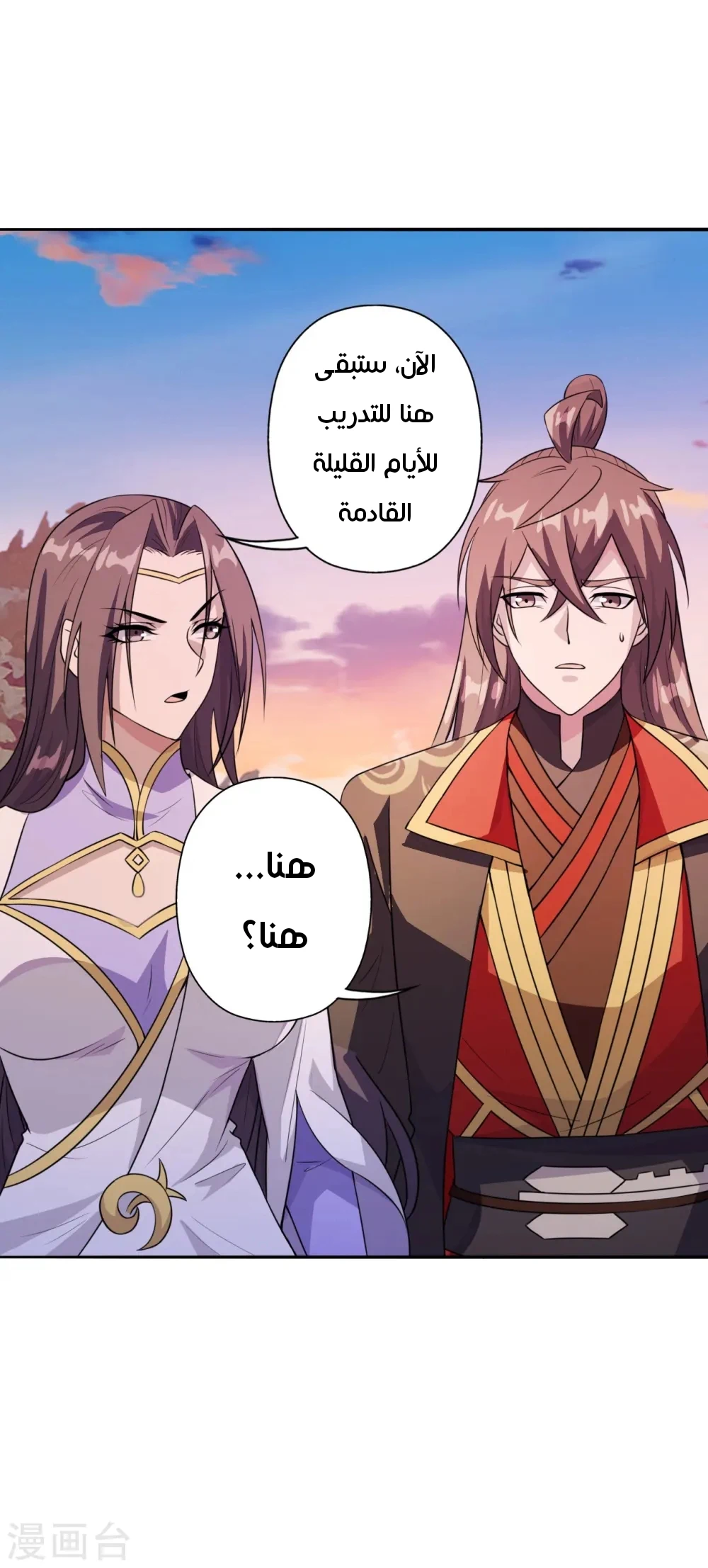 Chapter Image 38