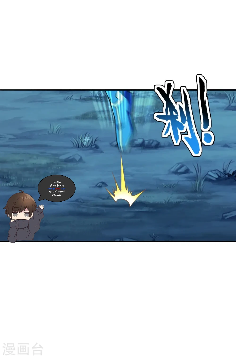 Chapter Image 7