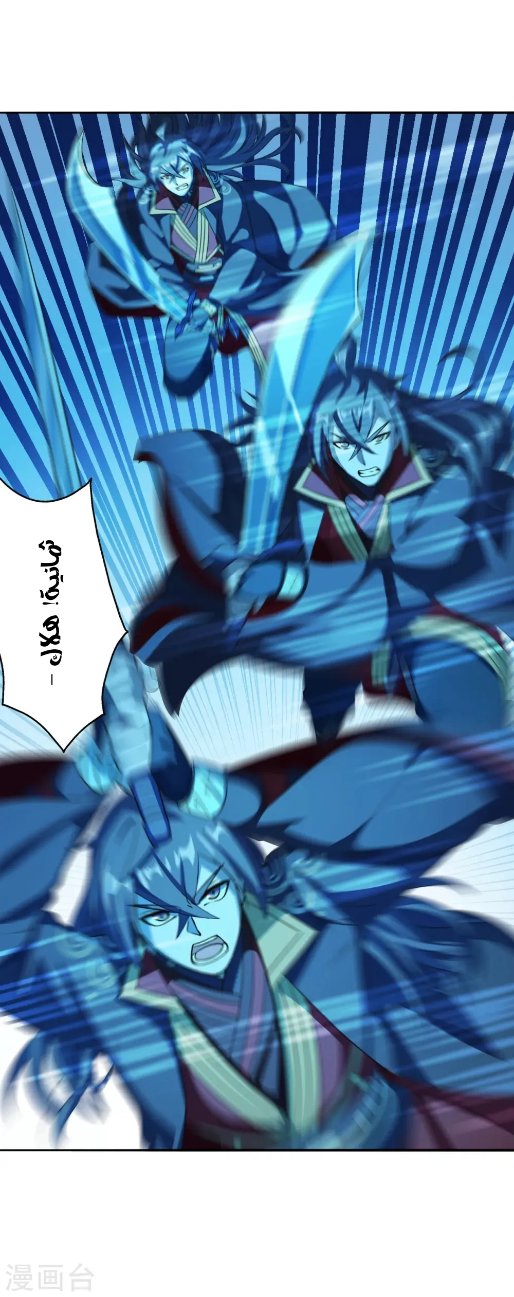 Chapter Image 8
