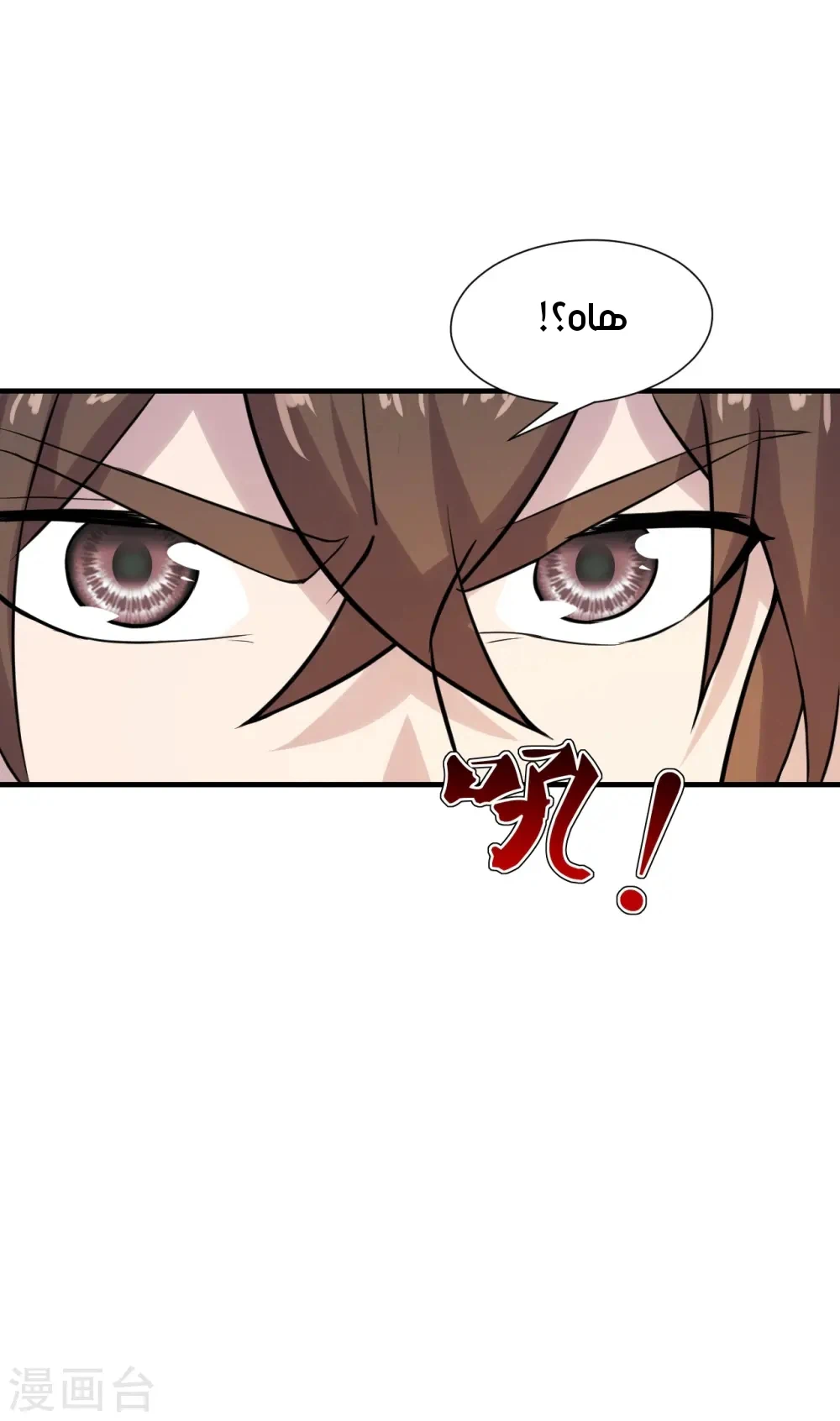Chapter Image 10
