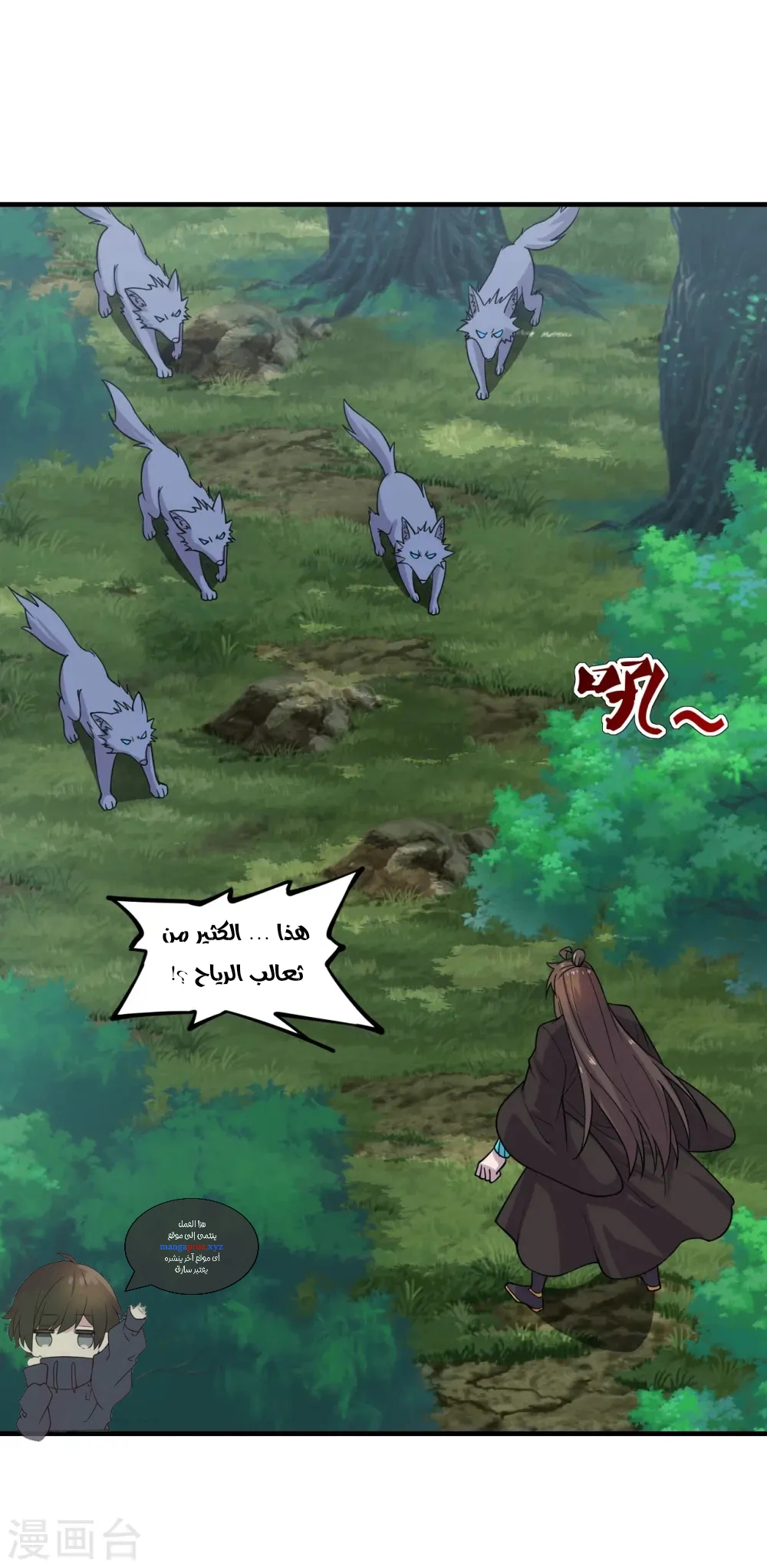 Chapter Image 11