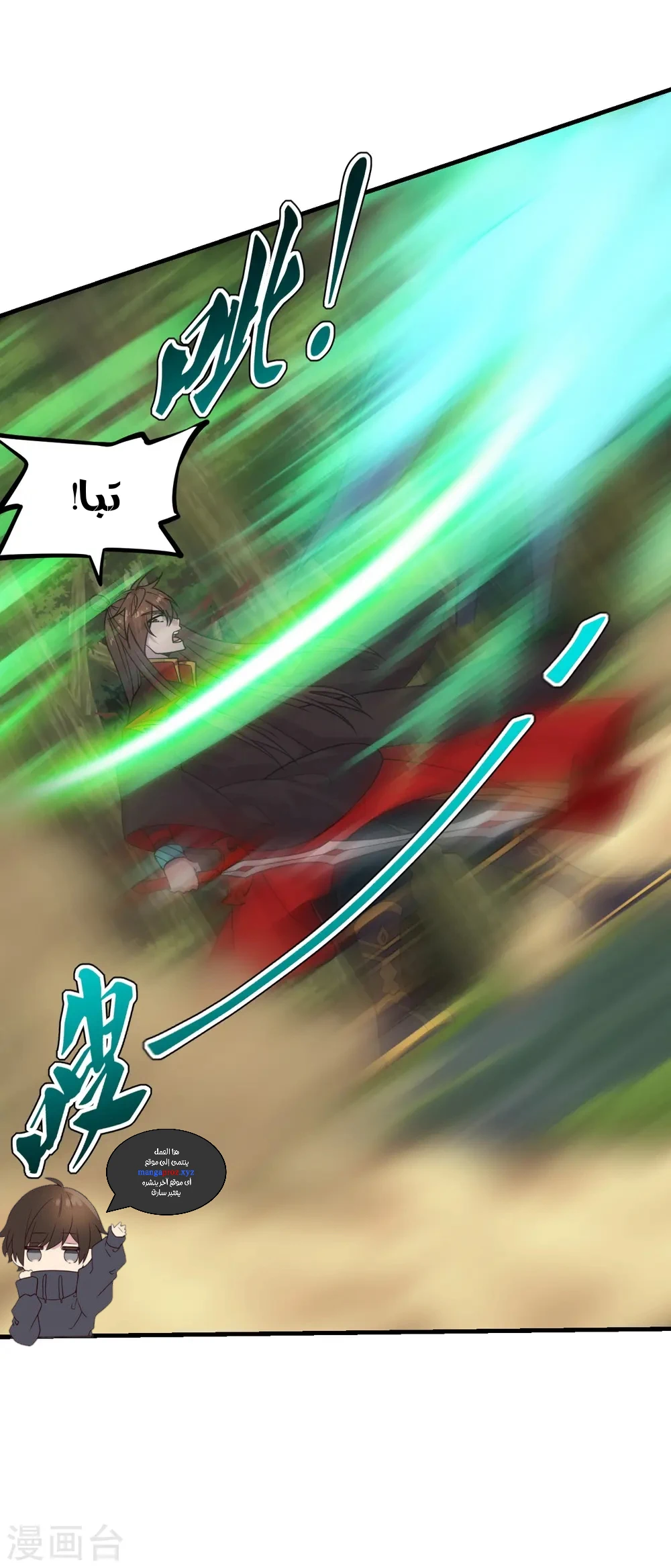 Chapter Image 18