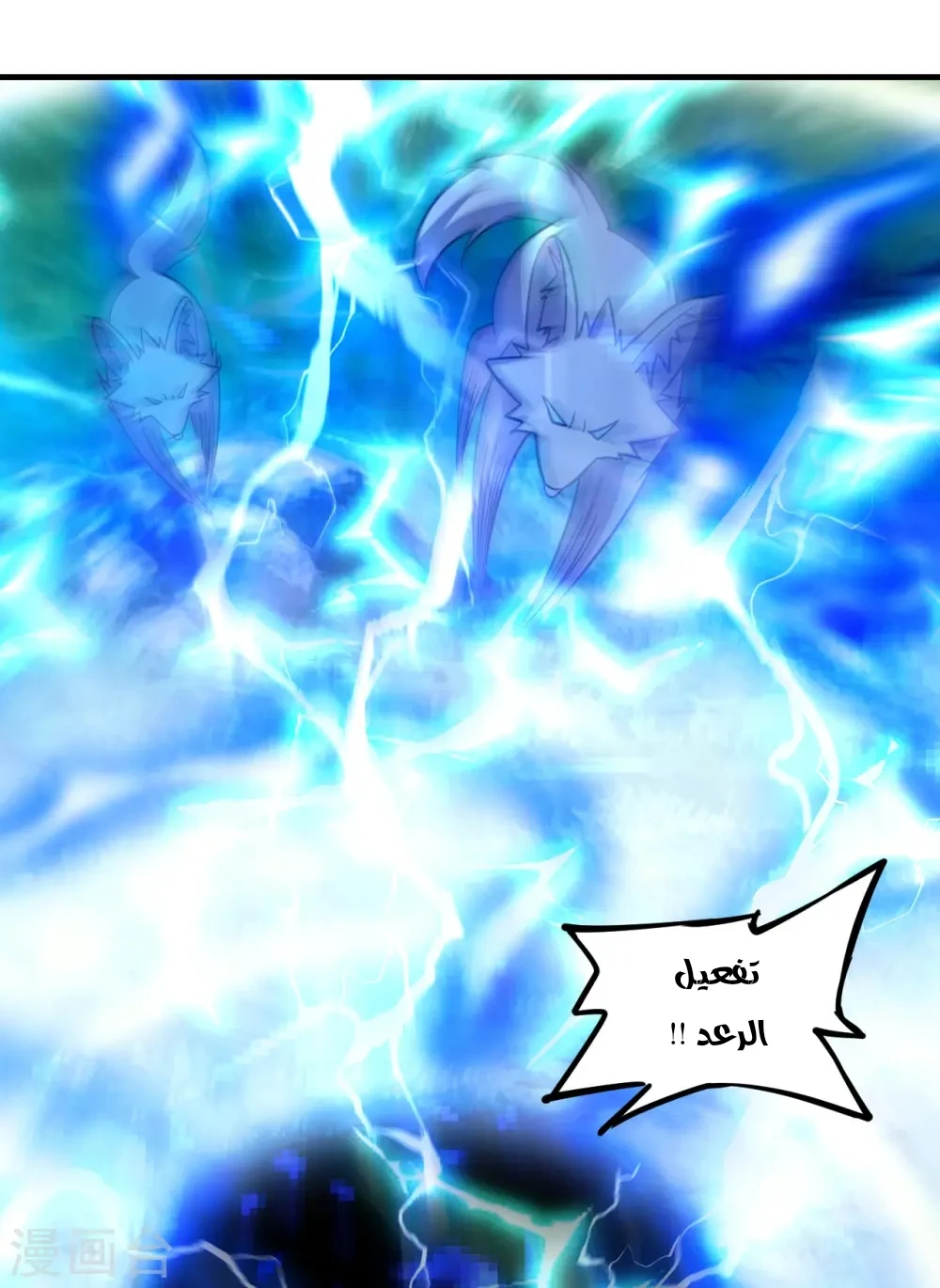 Chapter Image 29