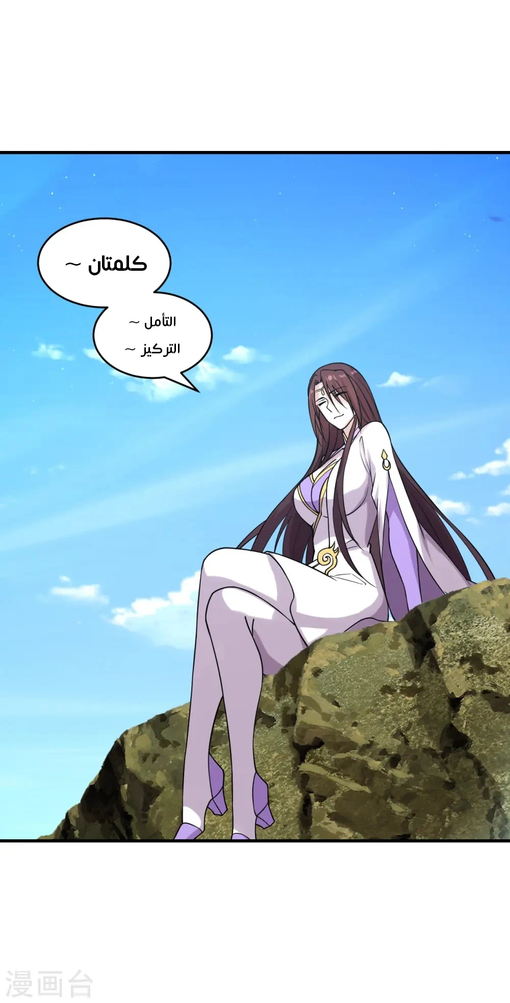 Chapter Image 37