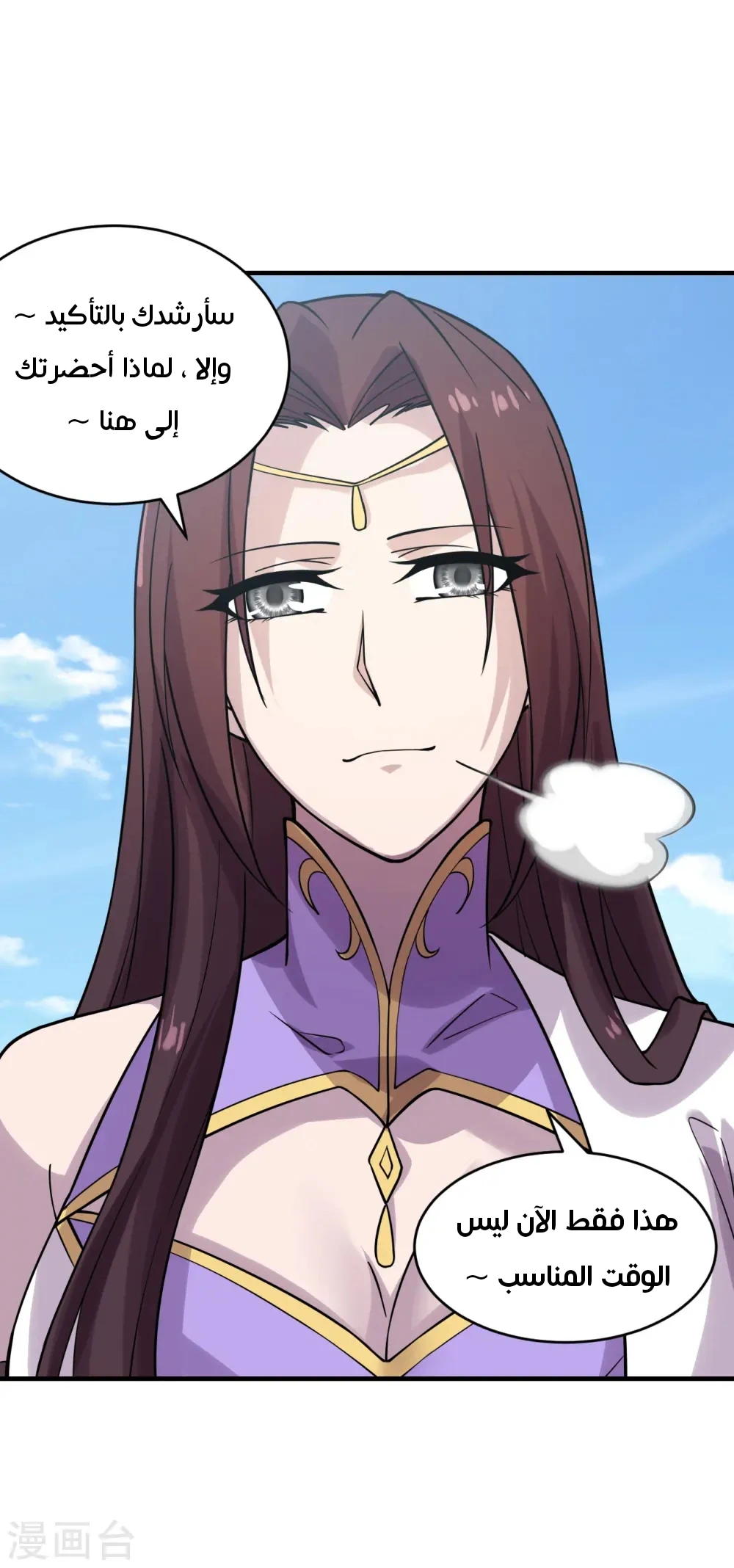Chapter Image 39