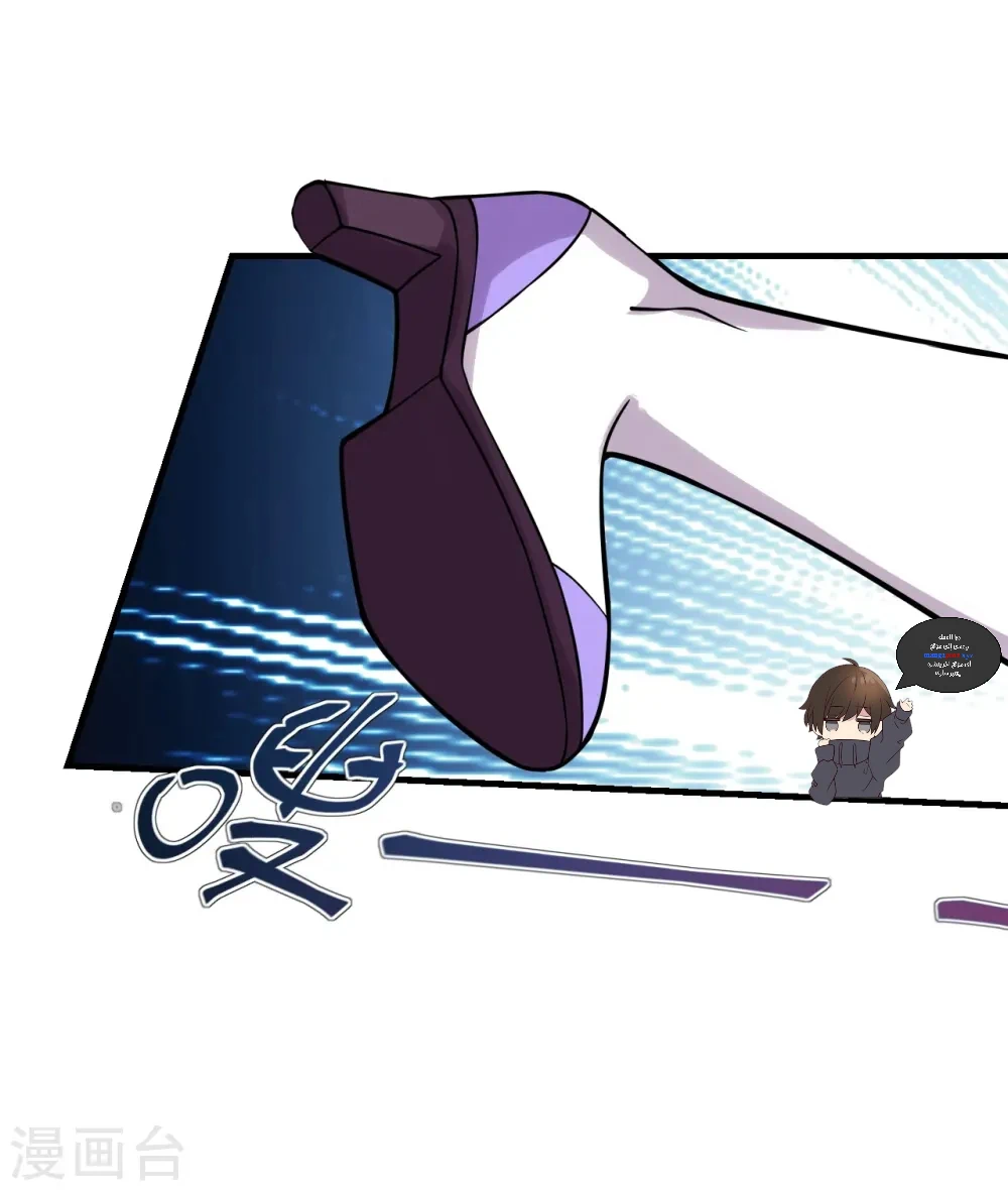 Chapter Image 5