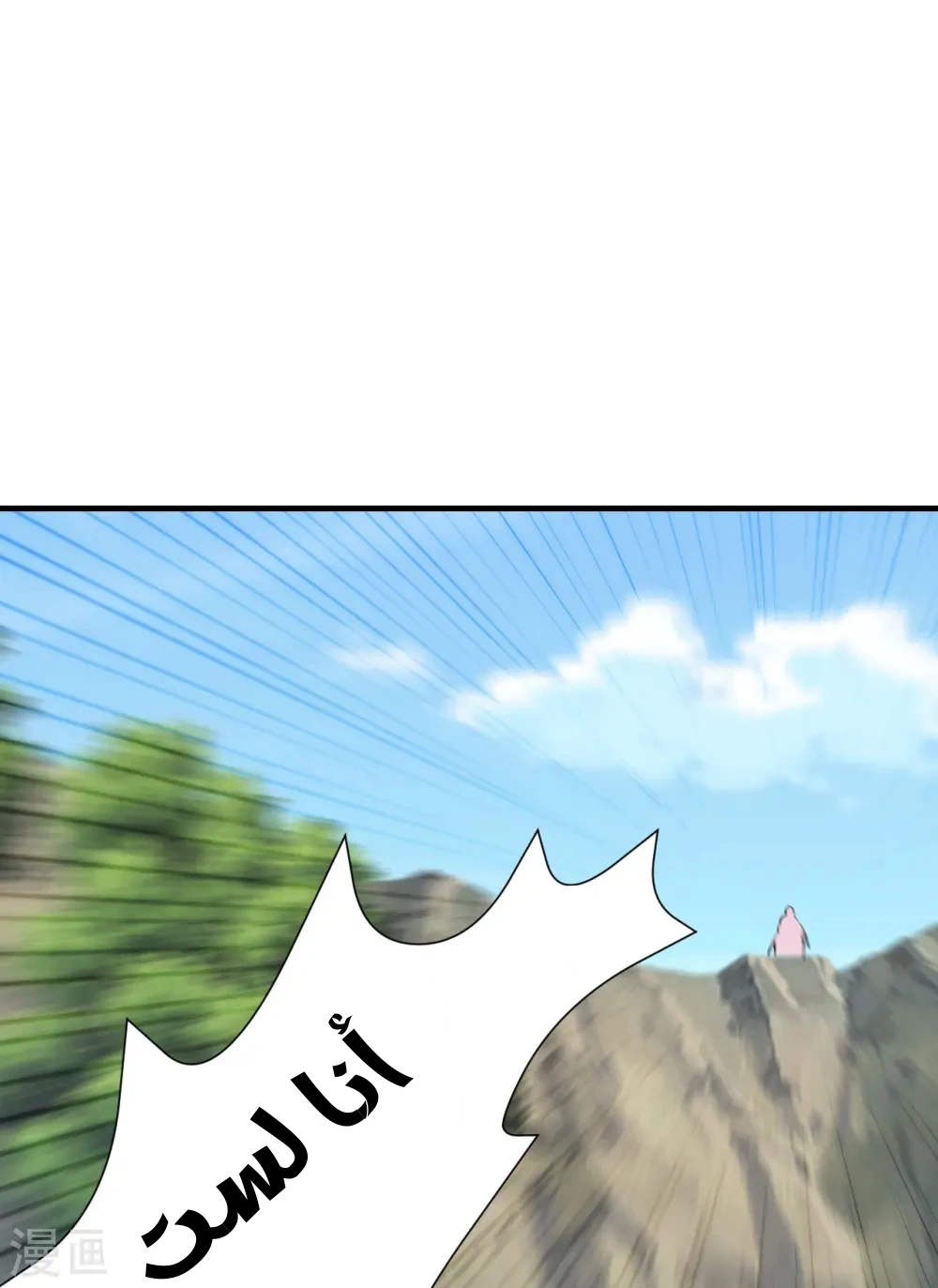 Chapter Image 7