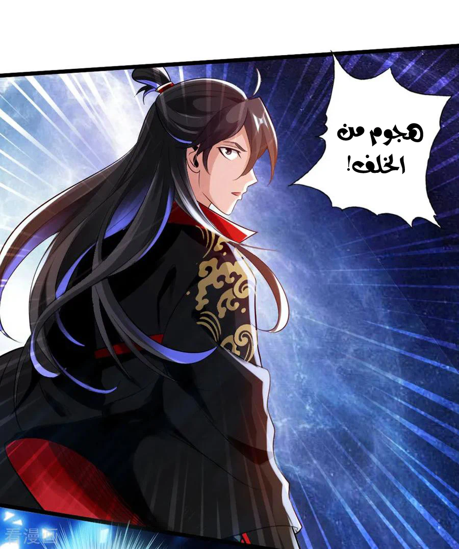 Chapter Image 16